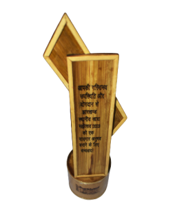 Bamboo Trophy 2